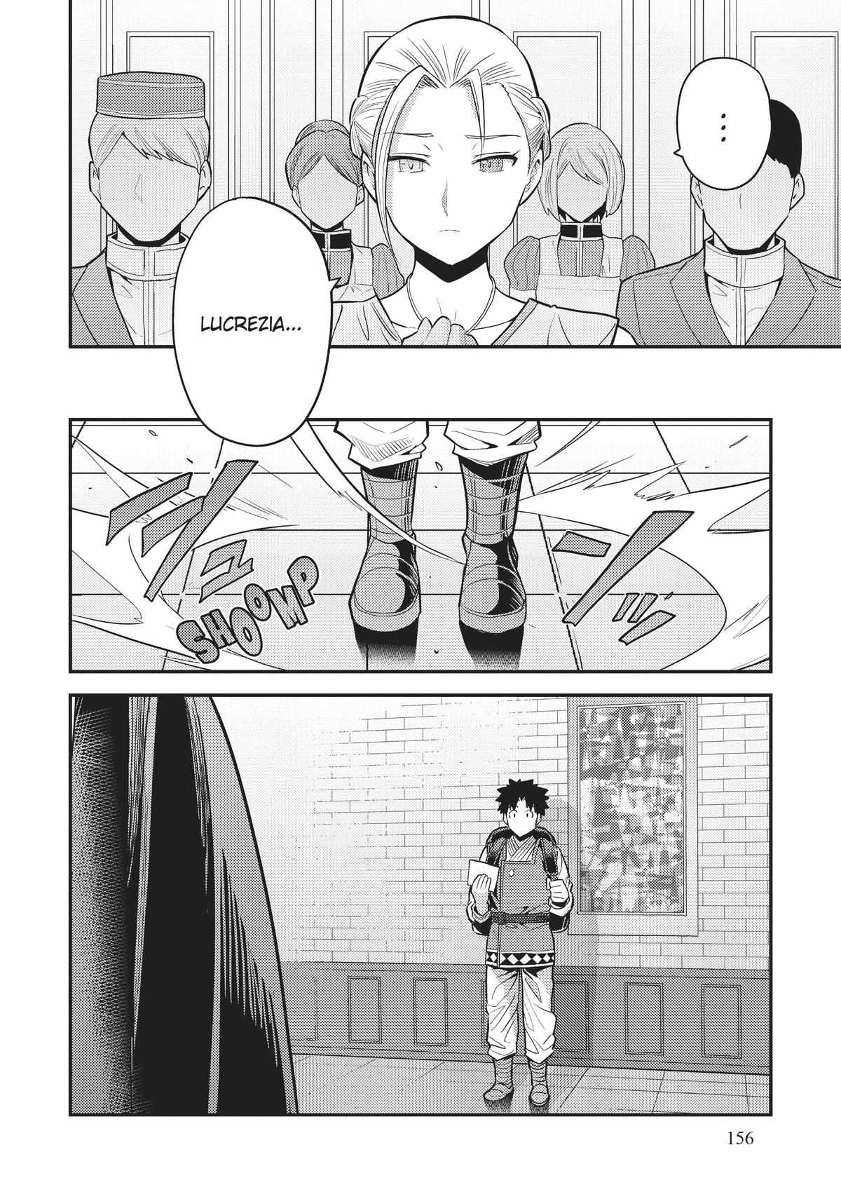 Risou no Himo Seikatsu Chapter 68 32